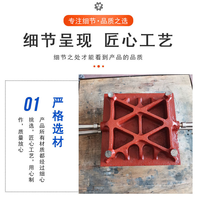 压砂平板