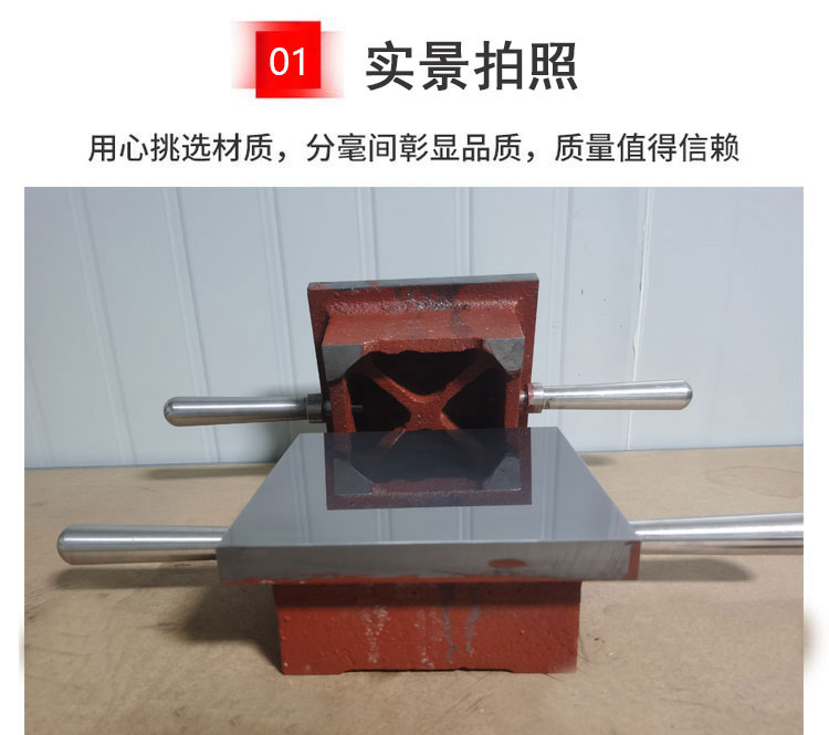 焊接平台