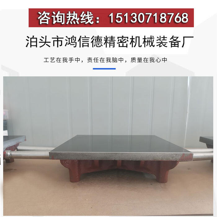 纳米研磨平板